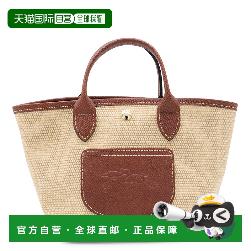 1h可退 香港直邮潮奢 LONGCHAMP 珑骧 女士 Le Pliage Colle情人