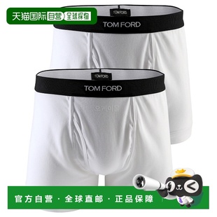韩国直邮tomford汤姆福特男士 棉质混纺两条白色 平角内裤