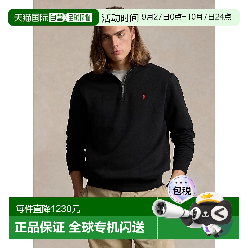 日本直邮Polo Ralph Lauren FW24 纯色长袖半高领卫衣 男款 黑色