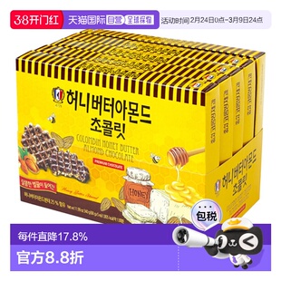 韩国直邮COLOMBIN 蜂蜜黄油杏仁巧克力 8.5g*40块