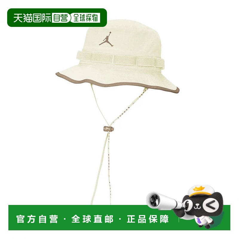 日本直邮JORDAN-乔丹篮球帽顶点跳跃人桶帽FD5188新款