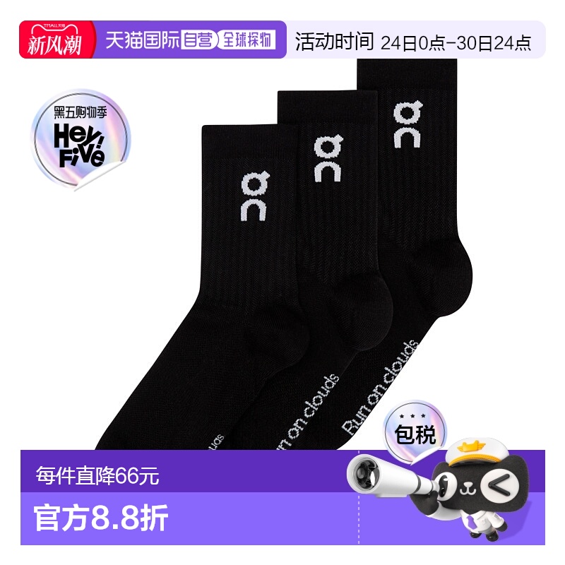 日潮跑腿ON昂跑 徽标高筒袜 3P Black XS 2uf1031袜子