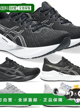 日本直邮常规宽度 ASICS 女士 Versablast 4 跑鞋慢跑/马拉松运动
