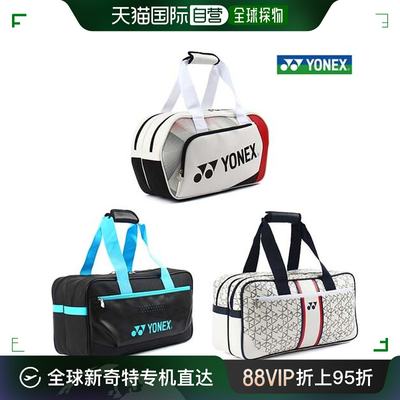 韩国直邮[YONEX] 2层 迷你 化妆包 [249BT005U(WH)/249BT006U(BK)