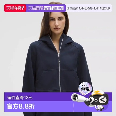 加拿大直邮lululemon Scuba系列女款全拉链纯色连帽短款夹克