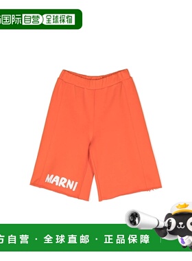 1h可退 香港直邮Marni 玛尼 女童 MP34U 徽标运动短裤童装 M00653