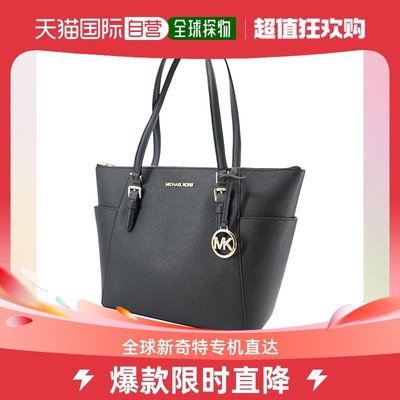 香港直邮MICHAEL KORS 女士黑色单肩包 35T0GCFT7L-BLACK