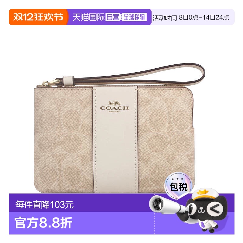 香港直邮COACH 奥莱款女士PVC配皮手拿包CW854IMXDM蔻驰新款