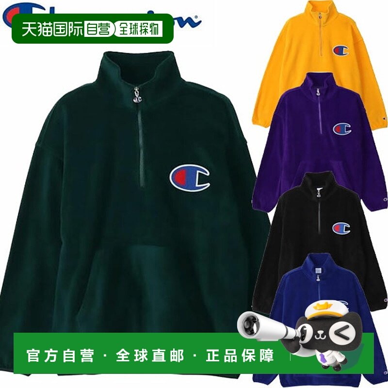 日本直邮Champion 半拉链夹克 C3-C615 男士休闲款