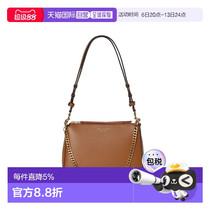 香港直邮TORY BURCH 专柜款 Perry 小号皮革女士单肩手提包 17724