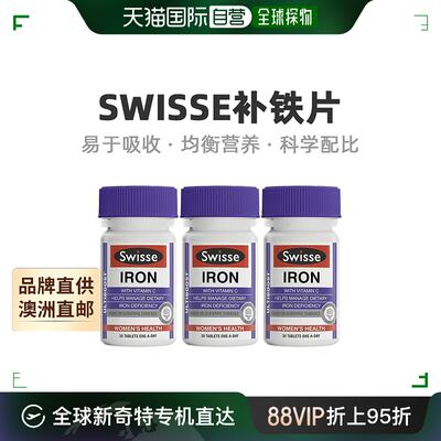 澳大利亚直邮Swisse斯维诗补铁片补气血营养肌肤好气色30片*3瓶