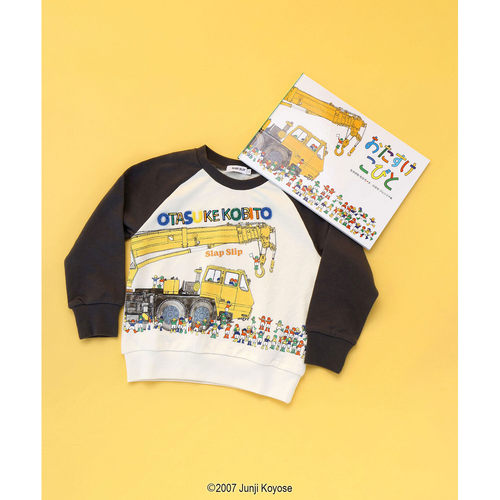日本直邮SLAP SLIP儿童宽松拉格兰袖卫衣 绘本联名可爱工作车图案