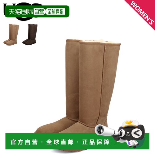 日本直邮UGG CLASSIC ULTRA TALL 雪地靴 女士 羊皮毛一体 真皮
