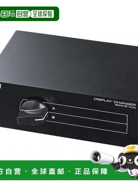 【日本直邮】sanwa supply电脑硬件显示器切换器2回路经久耐用