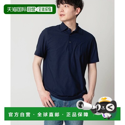 日本直邮HERNO JPL00115U 52005 涤纶衬衫平纹针织绉男上衣短袖绉