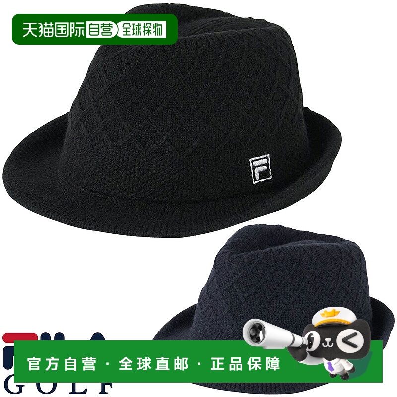 日本直邮FILA GOLF 男士菱形提花保暖帽2025 新品“785-906”
