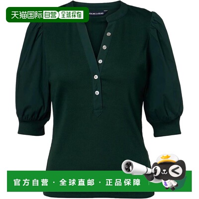 自营Veronica Beard Women's Coralee Top, Dark Hunter Green -