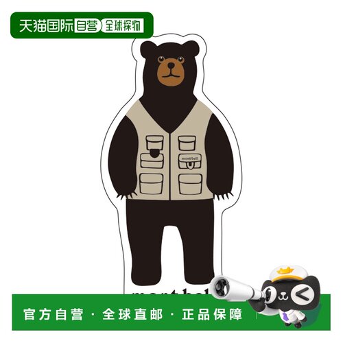 日本直邮MONTBELL 贴纸