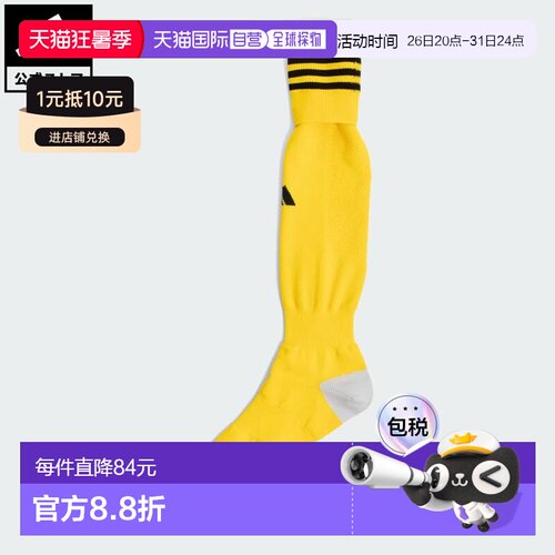 日本直邮adidas 足球 BASIC 3ST 性能男女通用袜子 [K] 黄色