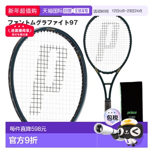 日本直邮Prince 网球拍 Phantom Graphite 97 7TJ247 315克王子