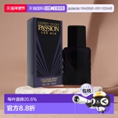 激情香水清新120正品 美国直邮Elizabeth Taylor伊丽莎白泰勒男士