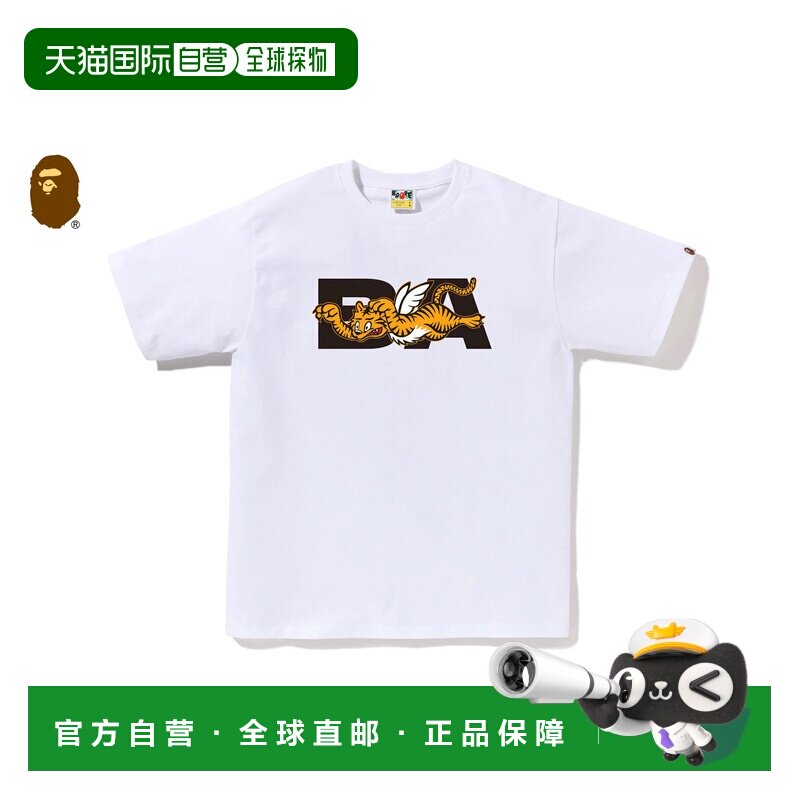 日本直邮A BATHING APE BA FLYING TIGER TEE 短袖T恤飞行老虎图片
