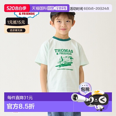 日本直邮MINIMAL Thomas托马斯小火车男童短袖夏季儿童印花T恤