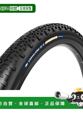 【日本直邮】Panaracer Gravel King X1 Plus（第二代）700 x 40C