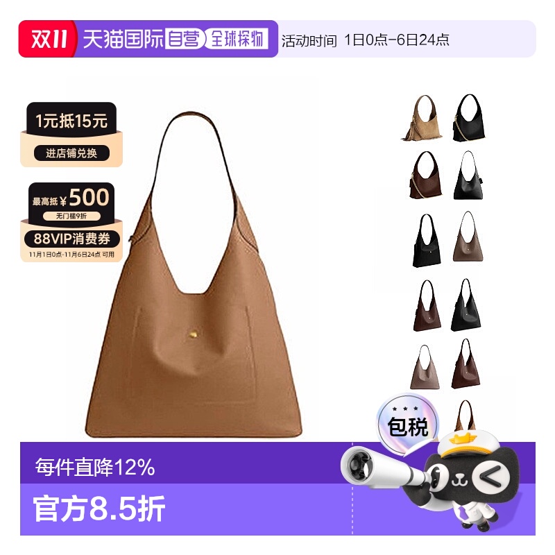 海外直邮COACH蔻驰Brooklyn布鲁克林大容量女款多色手提包时尚