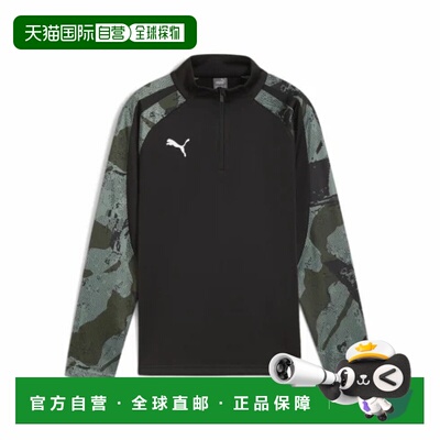 日本直邮PUMA INDIVIDUAL LIGA 舒适柔软百搭快干长袖T恤 黑色青