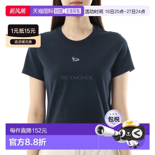 韩国直邮MAISON KITSUNE 小狐狸宝宝T恤（MW00105KJ7026-0413）