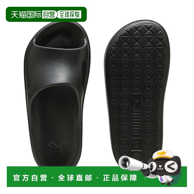 日本直邮PUMA Unisex Shibui Cat 凉鞋