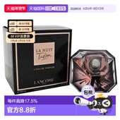 美国直邮Lancome兰蔻璀璨珍爱女士香水午夜版 EDP100ml东方美正品