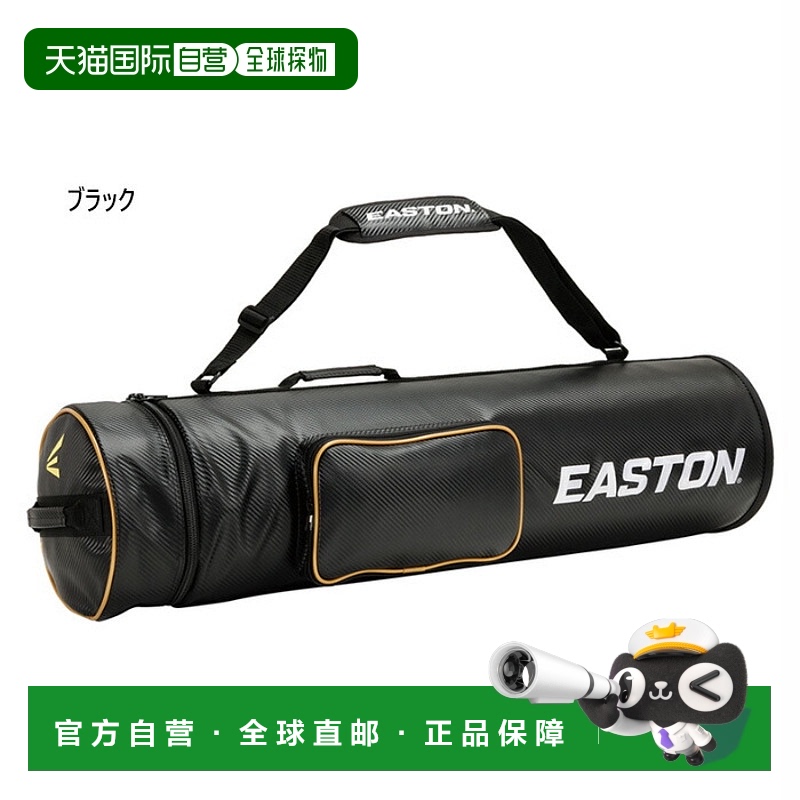 日本直邮Rawlings 罗林斯 男士女士球棒盒 10 根装 棒球用品 Rawl