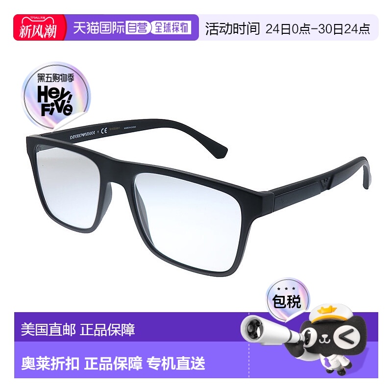 自营 Emporio Armani EA 4115 58011W 52mm 中性矩形太阳镜 - 黑