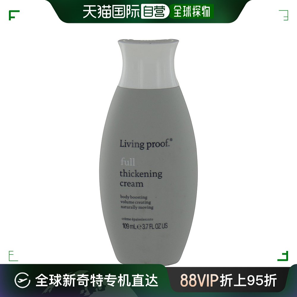 美国直邮Living proof. Living Proof缕灵丰盈浓密乳霜 109ml-封面