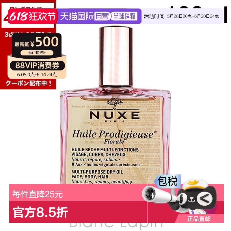 100mlСͲֿ2 ձֱnuxeŷСͻ沿ӯͿ¿183.49Ԫ(88VIP 95)