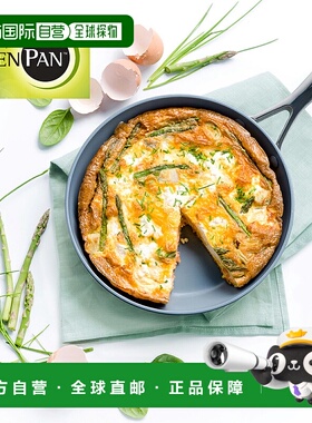 日本直邮GREENPAN Venice Pro 煎锅20 厘米24 厘米26 厘米28 厘米