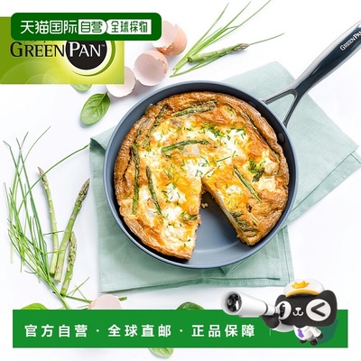 日本直邮GREENPAN Venice Pro 煎锅20 厘米24 厘米26 厘米28 厘米