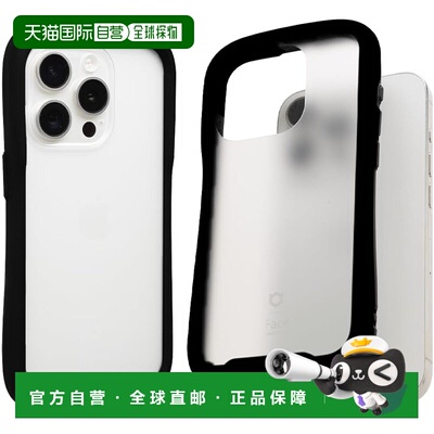 【日本直邮】iFace Reflection Frost iPhone 15 Pro 手机壳 半