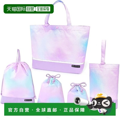 【日本直邮】CCS 入园入学系列 5件套 防水轻量 女童 极光 NS6829