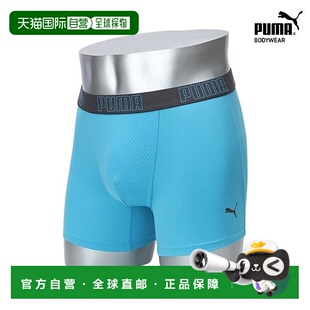 韩国直邮PUMA [TOP]PUMA NEW Summer Edge Droz 1 x Beatubi A.BU