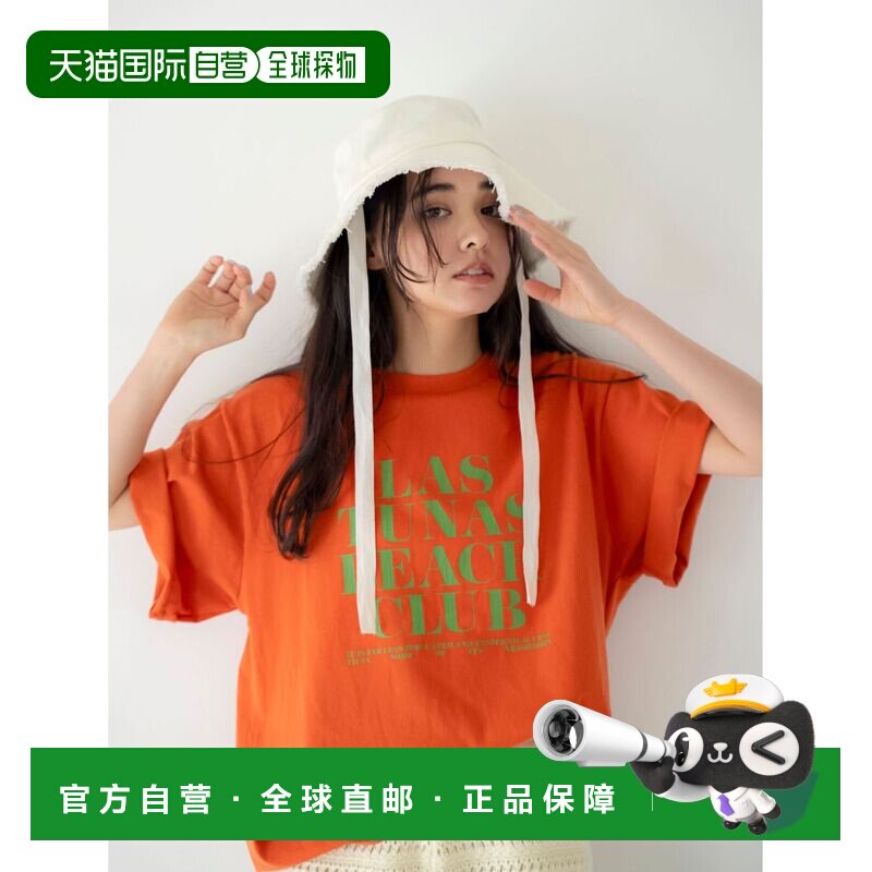 1h可退 日本直邮Ungrid 女士 宽檐抽绳桶帽 112631050201帽子
