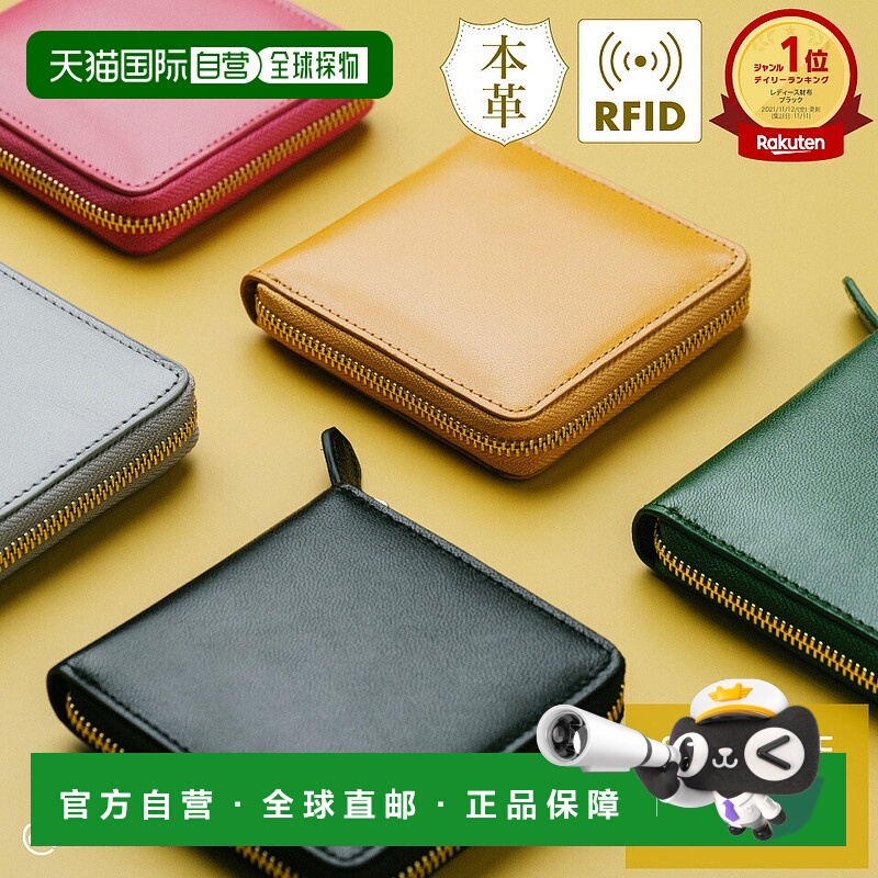 日本直邮钱包对折拉链圆形拉链真皮山羊皮方形皮革女士皮革小号紧