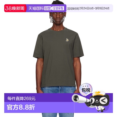 1h可退 香港直邮MAISON KITSUNE 男士 棕色 Dreaming Fox Comfort