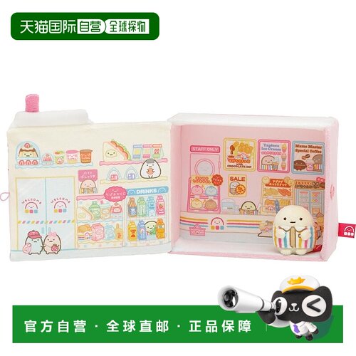 【日本直邮】San-X 场景毛绒玩具 便利店 MO87401（H150×W185×D