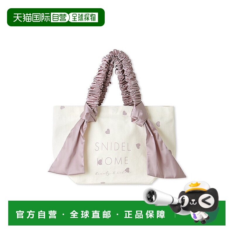日本直邮SNIDEL Organic Canvas