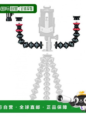 【日本直邮】Joby迷你三脚架大猩猩Pod用附件手臂套黑色LED灯/麦