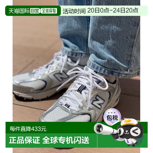 1h可退 日本直邮NEW BALANCE 男女同款 MR530KA 银灰海军风合成皮