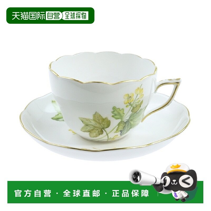 日本直邮HEREND PLMP-6 两用杯碟 20730